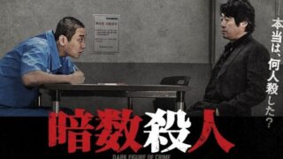 みんなのドラマ 皆の映画レビューサイト ドラマ 映画 アニメの作品情報 あらすじ 感想 レビューを提供します みんなのドラマ 皆の映画レビューサイト ドラマ 映画 アニメの作品情報 あらすじ 感想 レビューを提供します