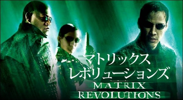 The Matrix Revolutions