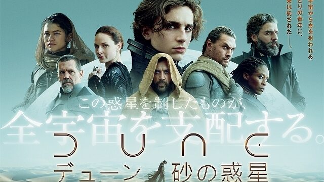 映画 フューリーズ復讐の女神 のあらすじ 解説 ネタバレなし みんドラ