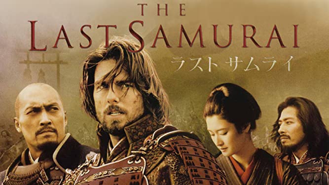 lastsamurai